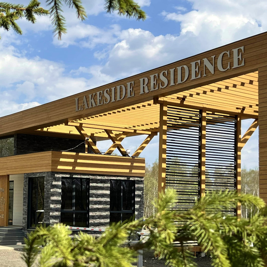 Lakeside Residence